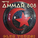 Ammar 808 — Club Tounsi