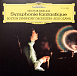 Hector Berlioz — Boston Symphony Orchestra, Seiji Ozawa – Symphonie Fantastique