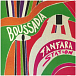 Fanfara Station — Boussadia Yellow