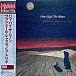 Vladimir Shafranov — How High The Moon