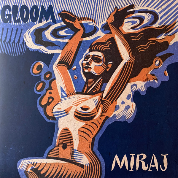 Глум — Мираж