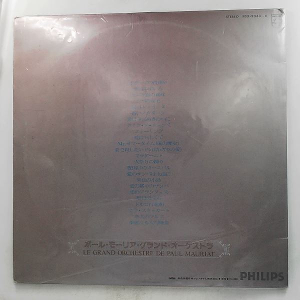 Le Grand Orchestre De Mauriat Paul — Super Platinum