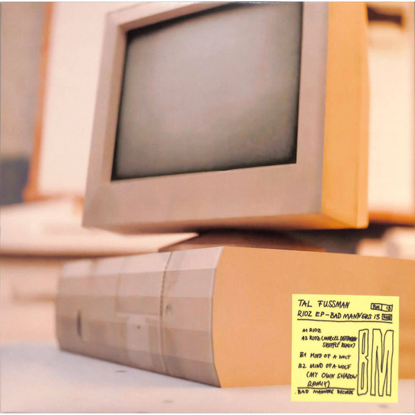 Tal Fussman — Rioz