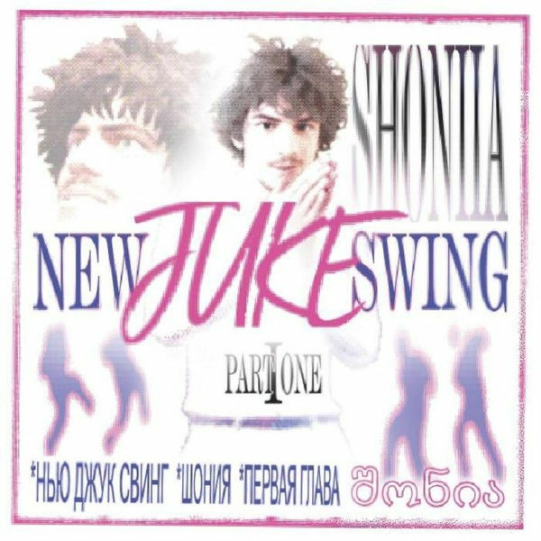 SHONIIA — New Juke Swing