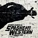 Various Artists — Jeymes Samuels Spaghetti Western Collection