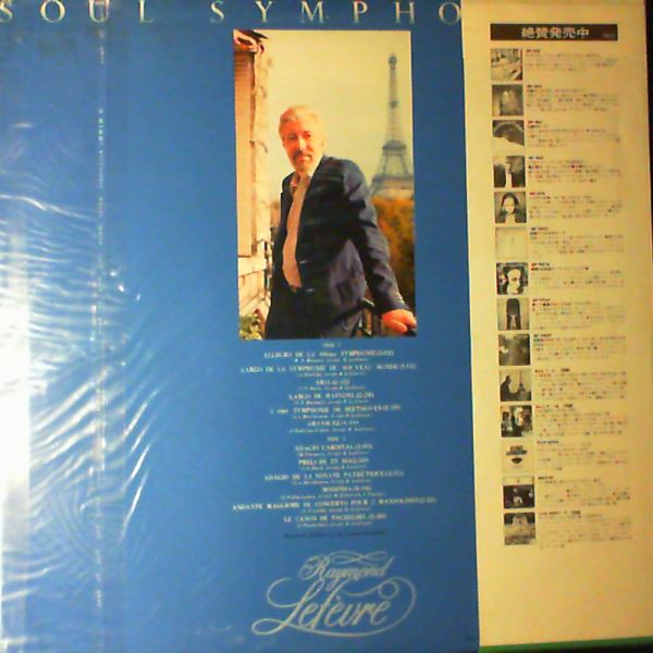 Lefevre Raymond — Soul Symphonies