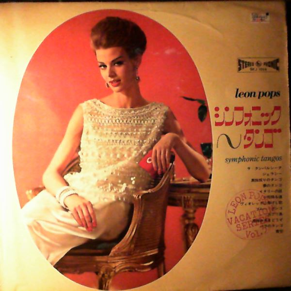 Leon Pops — Symphonic Tangos - Leon Pops Vacation Series Vol. 3