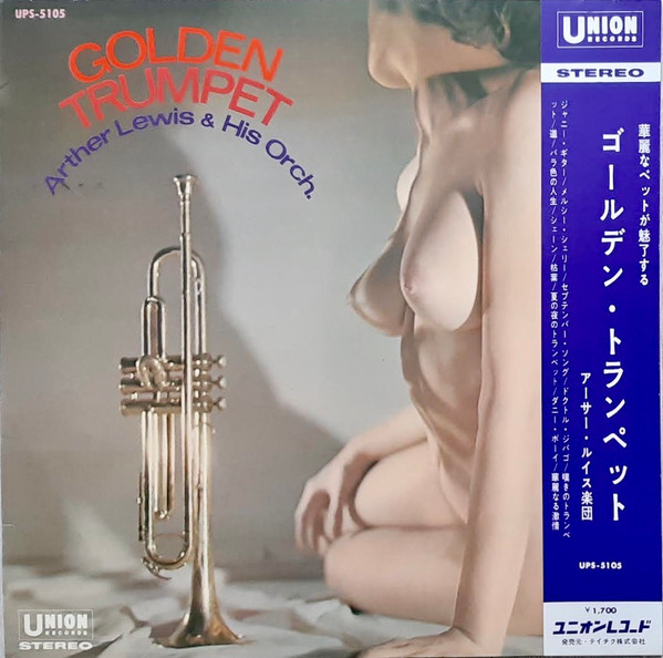 Arther Lewis & His Orchestra — Golden Trumpet