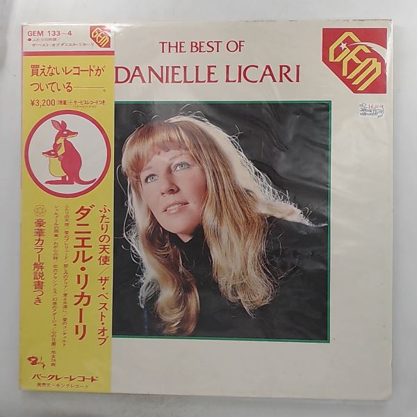 Licari Danielle (lead vocalist of Saint-Preux '69) — Best Of Licari Danielle
