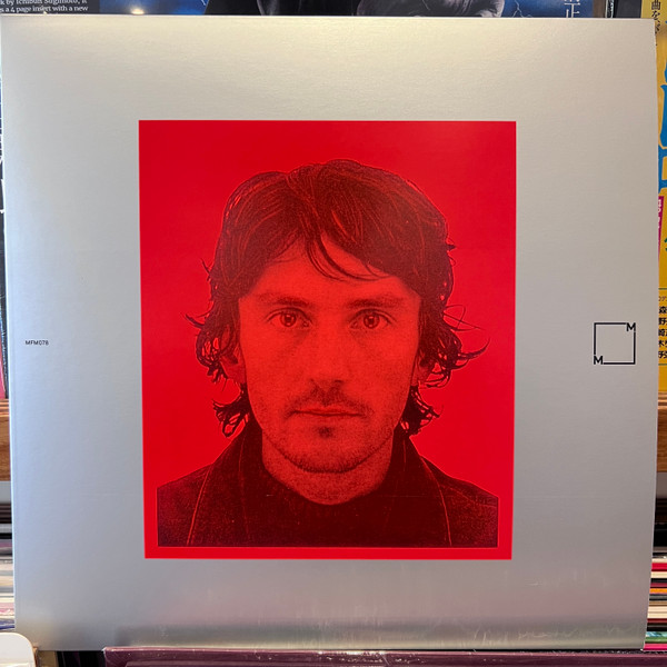 Johnny Sais Quoi — Love On Ice