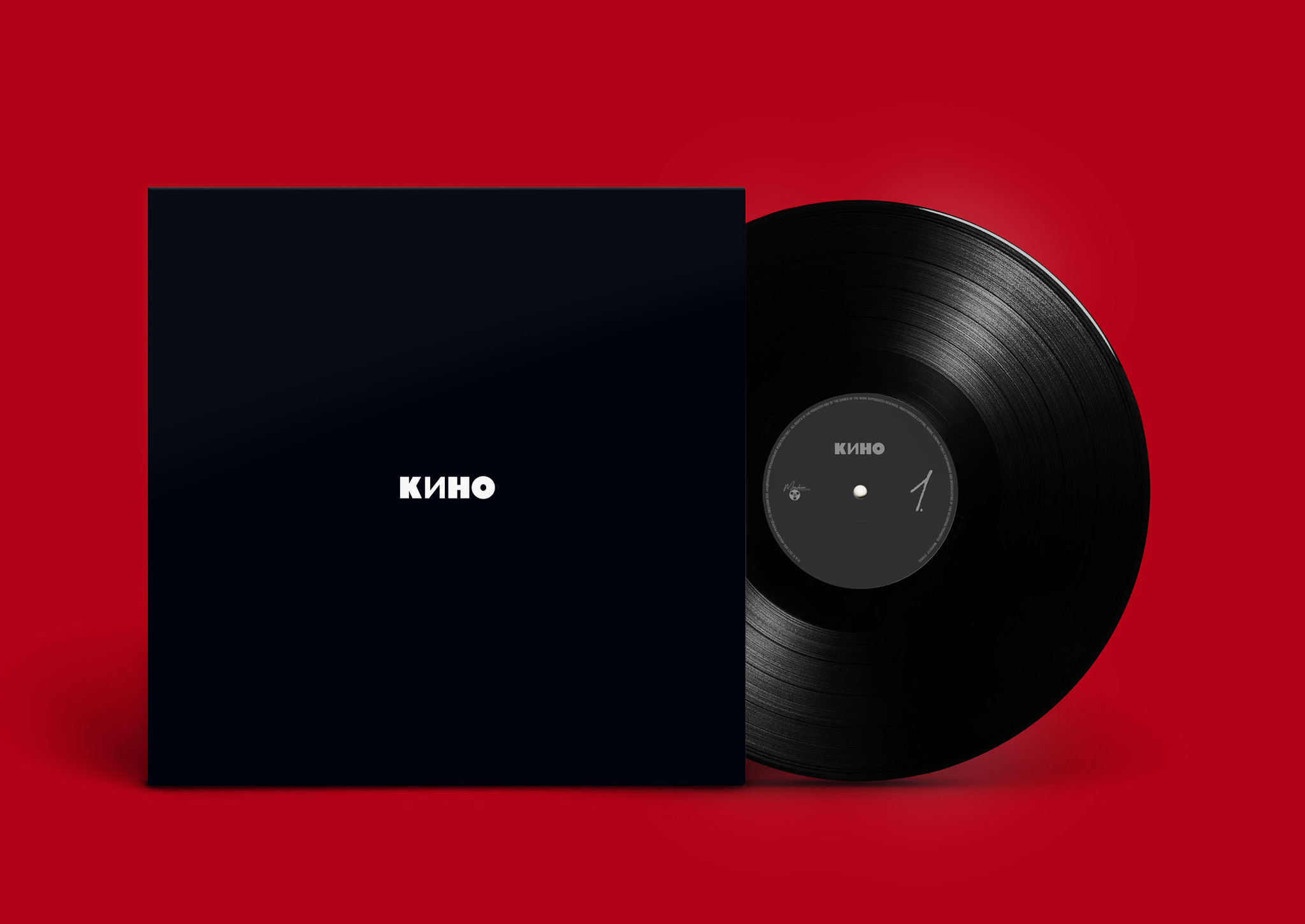 Кино — Кино