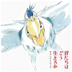 Joe Hisaishi — The Boy And The Heron - Original Soundtrack