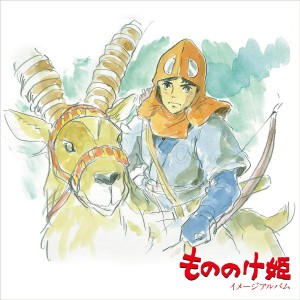 Joe Hisaishi — Ponyo On The Cliff By The Sea: Image Album