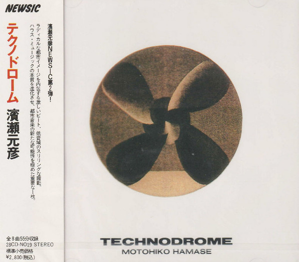 Motohiko Hamase — Technodrome