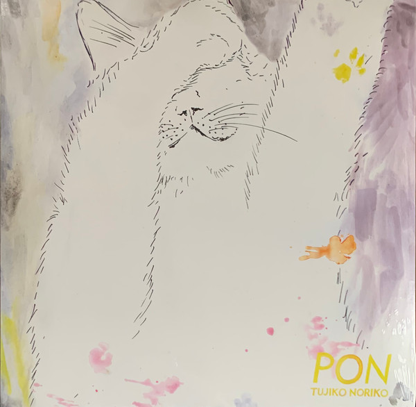 Tujiko Noriko — PON