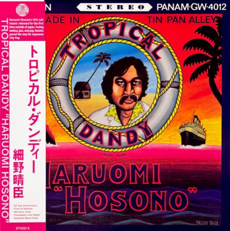 HARUOMI HOSONO — Tropical Dandy