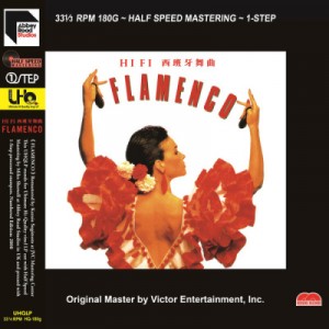 Sabicas — HiFi Flamenco