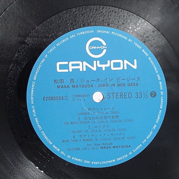 Matsuda Masa — Joke In Bee Gees