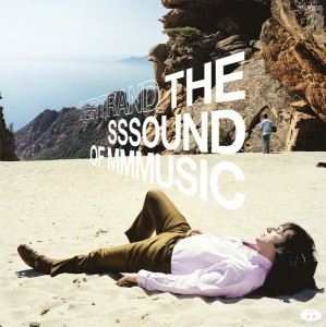 Bertrand Burgalat — The Sssound Of Mmmusic