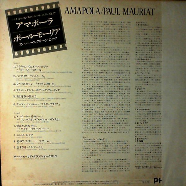Mauriat Paul — Amapola