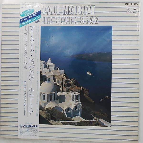 Mauriat Paul — Seven Seas
