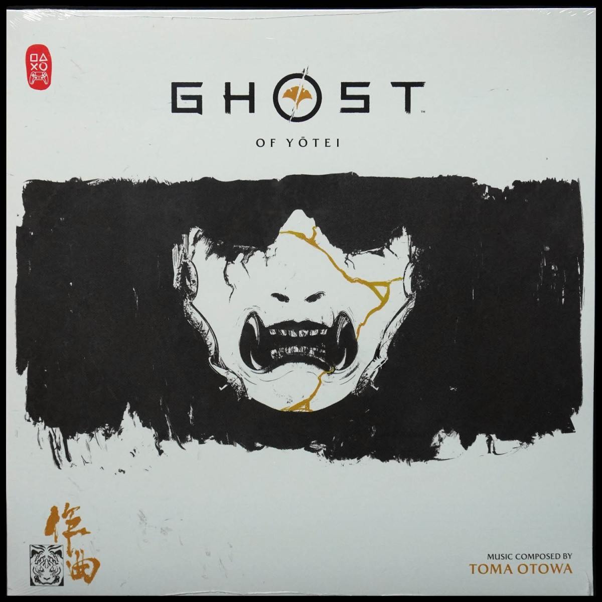 Toma Otowa — Ghost Of Yotei