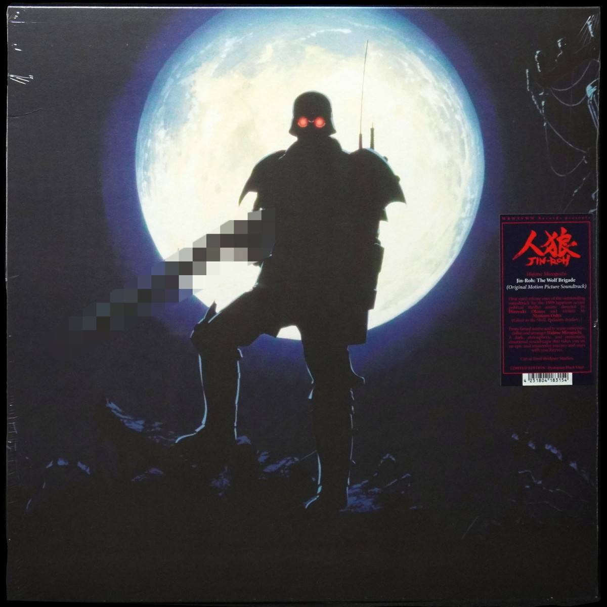 Hajime Mizoguchi — Jin​-​Roh: The Wolf Brigade (Original Motion Picture Soundtrack)