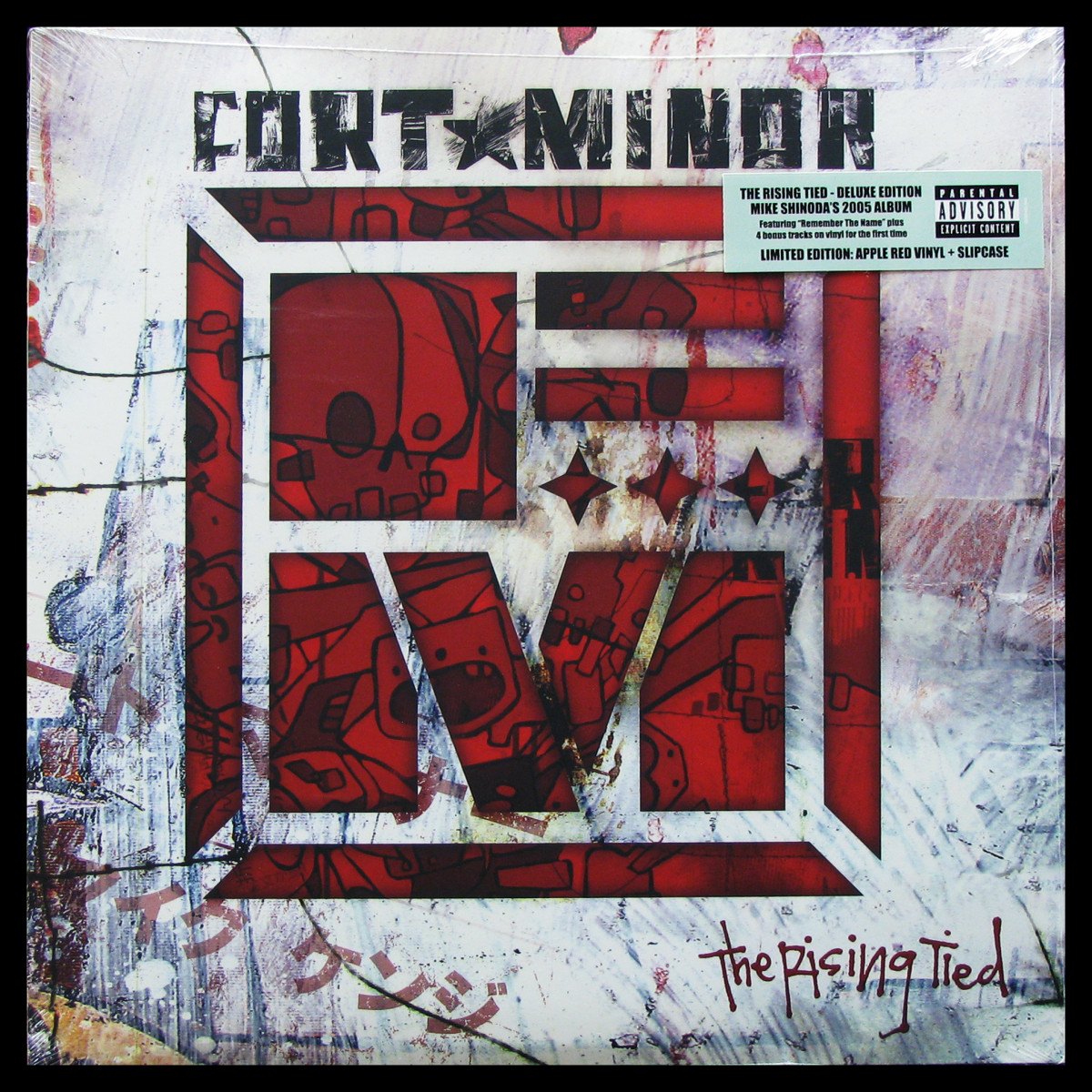 Fort Minor — Rising Tied