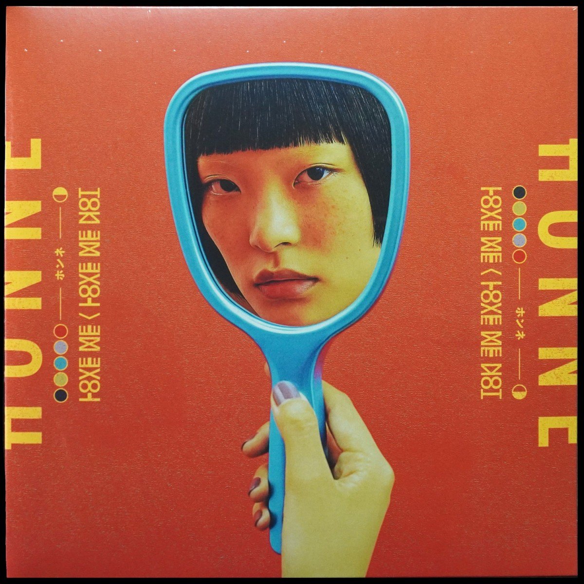 Honne — Love Me / Love Me Not