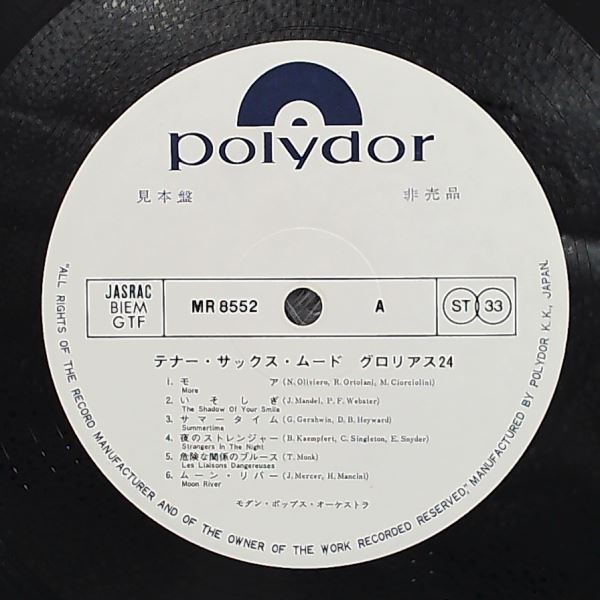 Modern Pops Orchestra — Glorious 24. Tenor Sax Mood
