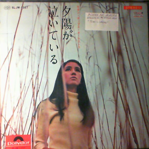 Modern Pops Orchestra — Toyo Is Crying (arranged by Hayakawa Hironi)