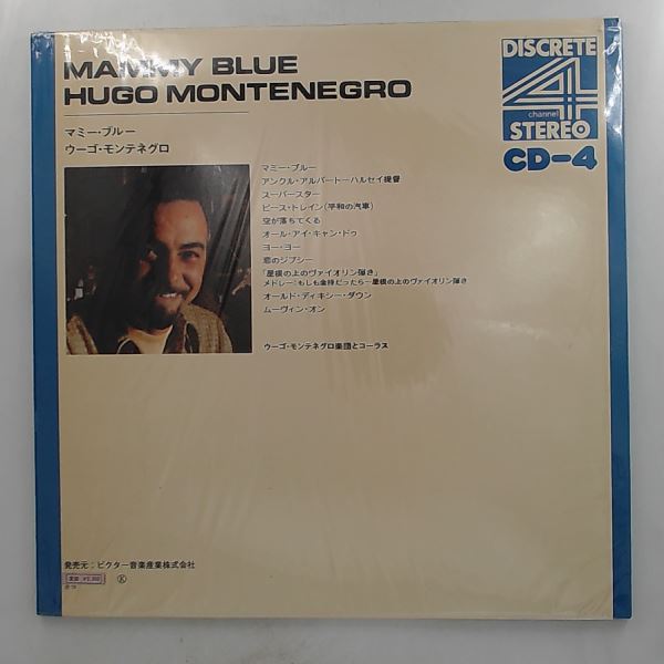 Montenegro Hugo — Mammy Blue