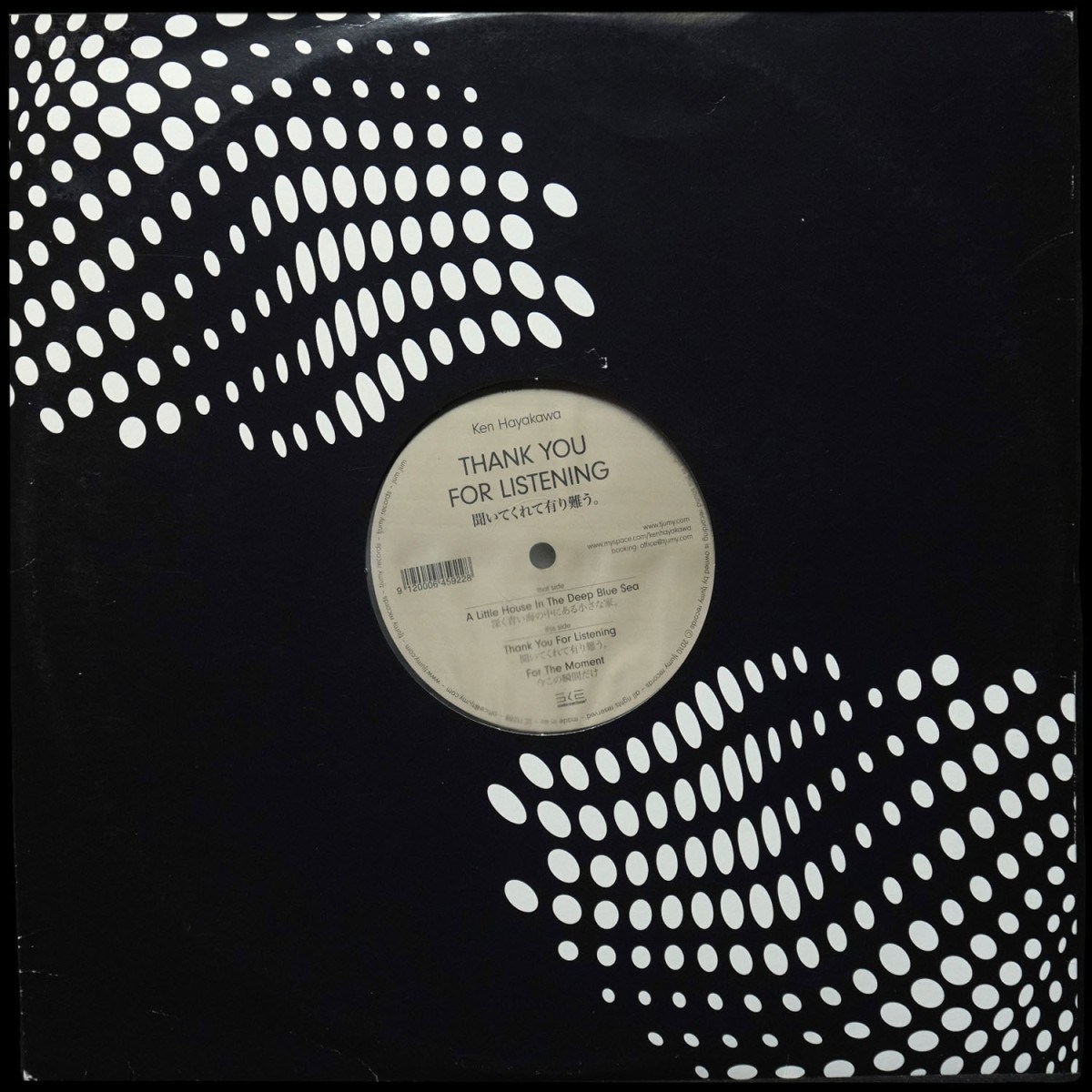 Ken Hayakawa — Thank You For Listening