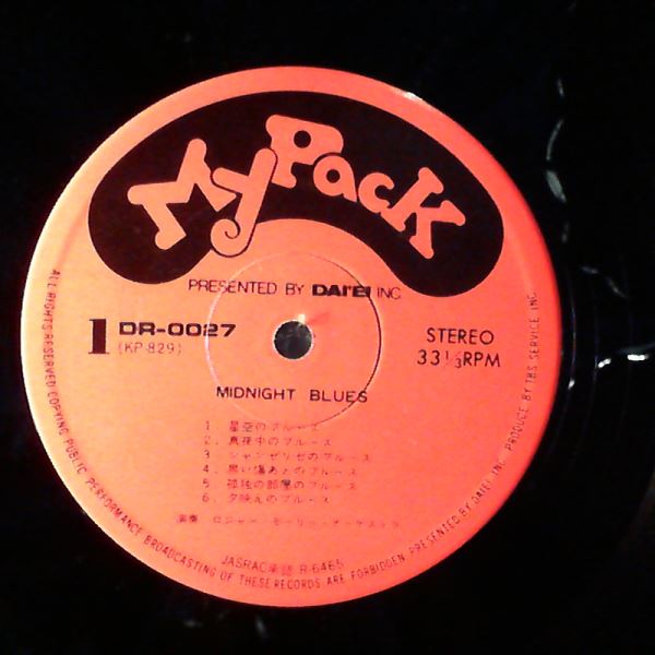 Morley Roger Orchestra — Midnight Blues