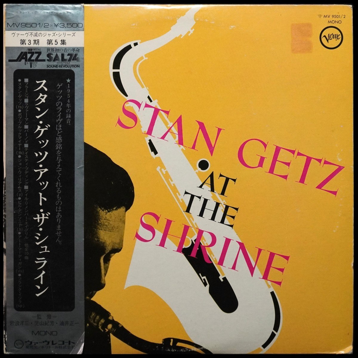 Stan Getz — At The Shrine (2LP, моно, + obi)