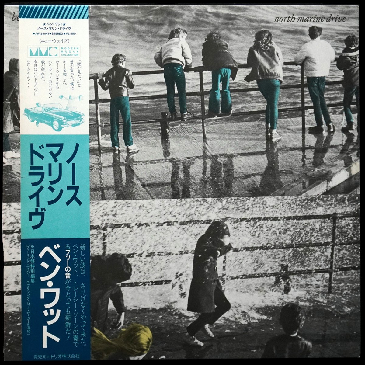 Ben Watt — North Marine Drive