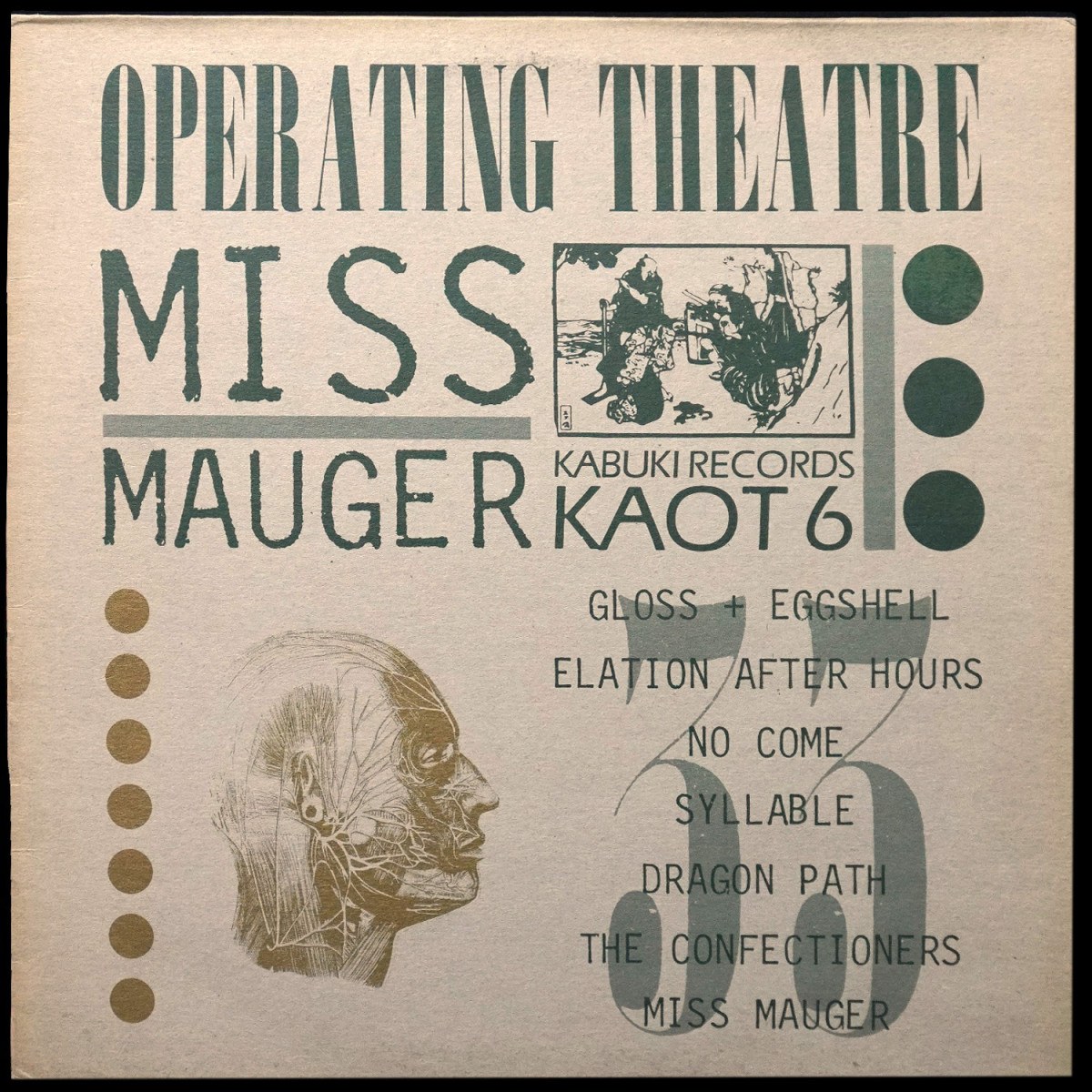 Operating Theatre — Miss Mauger (EP (мини-альбом))