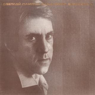 Владимир Высоцкий — Песни 1961-1963 Годов
