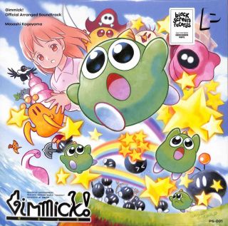 OST — Gimmick! Official Arranged Soundtrack