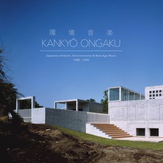 Kankyō Ongaku — Japanese Ambient, Environmental & New Age Music 1980 - 1990