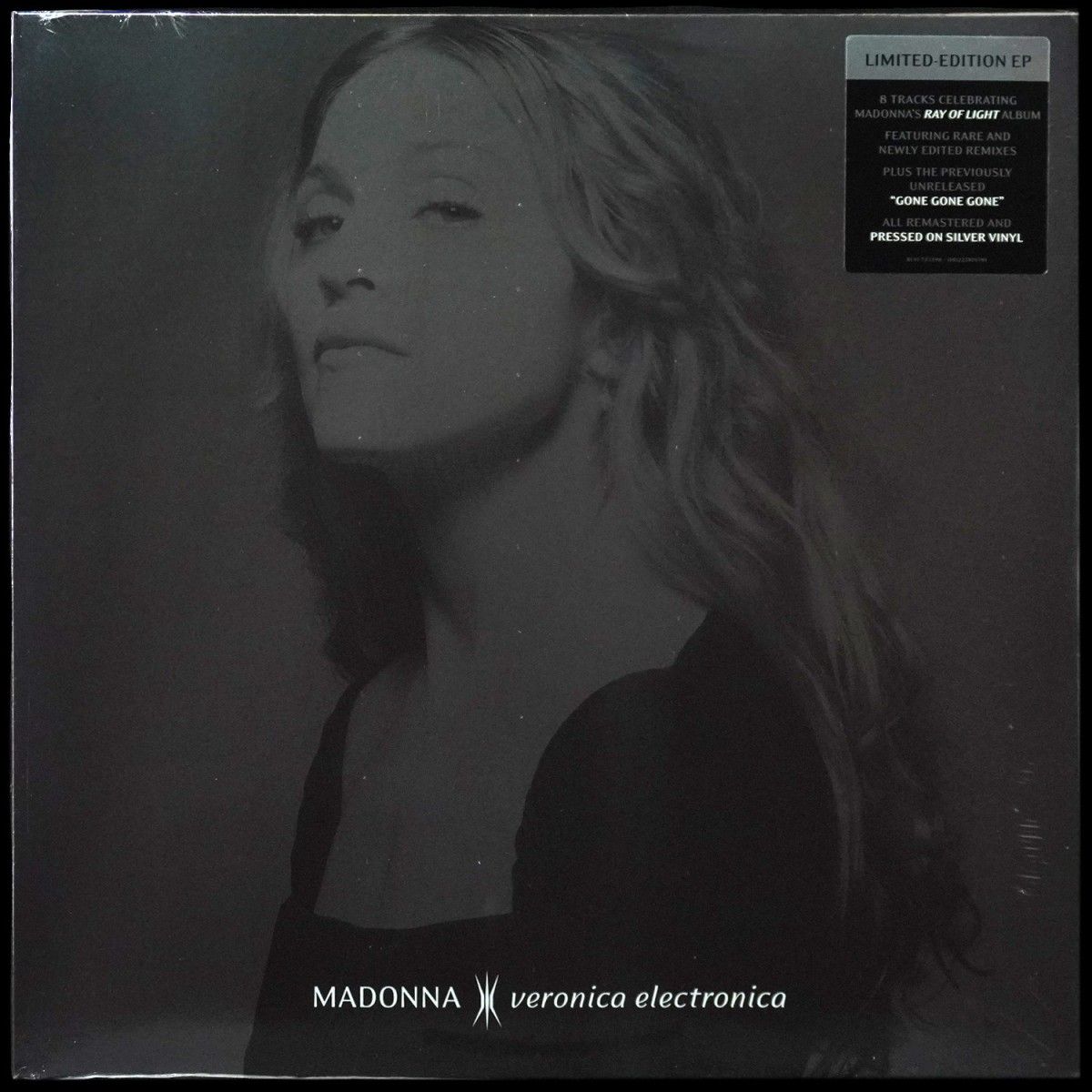 Madonna — Veronica Electronica (цветной винил, EP (мини-альбом))