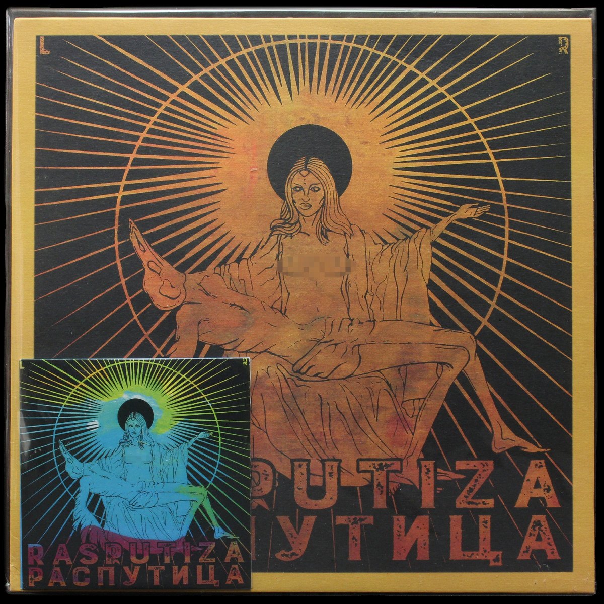 Lasse Reinstroem — Rasputiza (+CD)