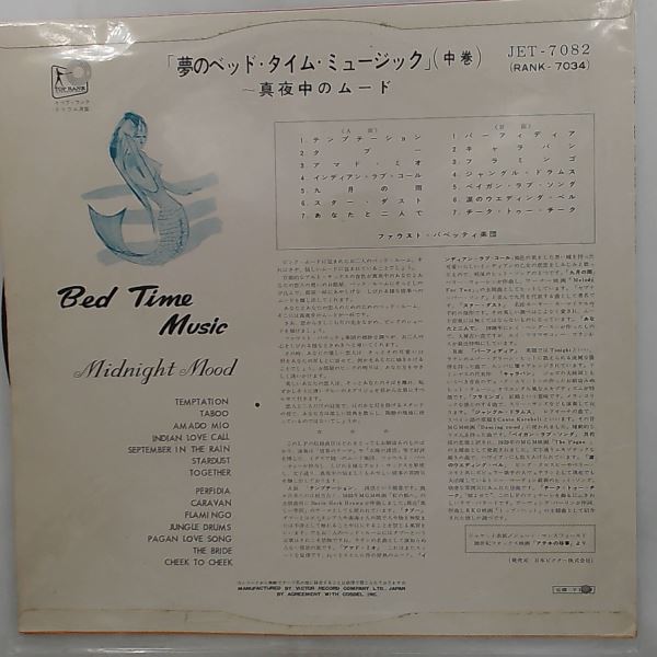 Papetti Fausto ( Sax ) — Bed Time Music (Midnight Mood) (I Remeber)