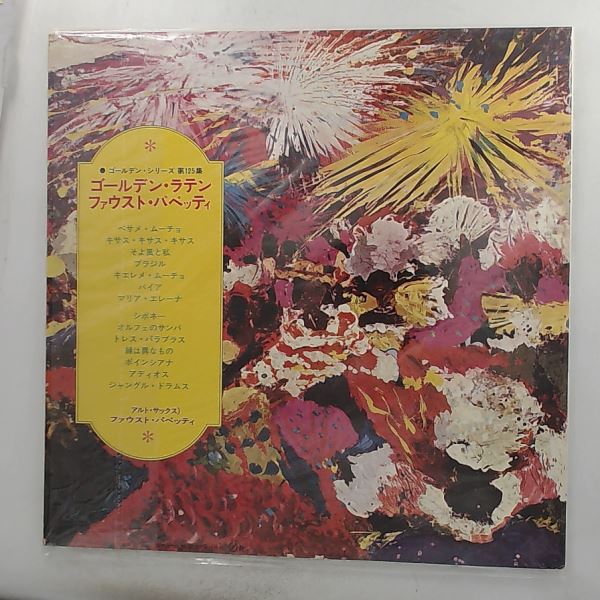 Papetti Fausto ( Sax ) — Golden Latin Music