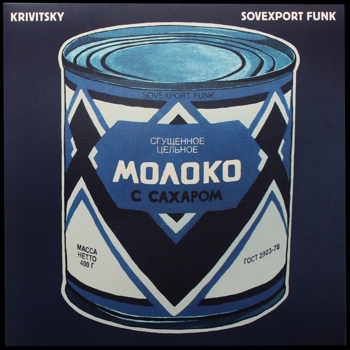 Krivitsky — Sovexport Funk