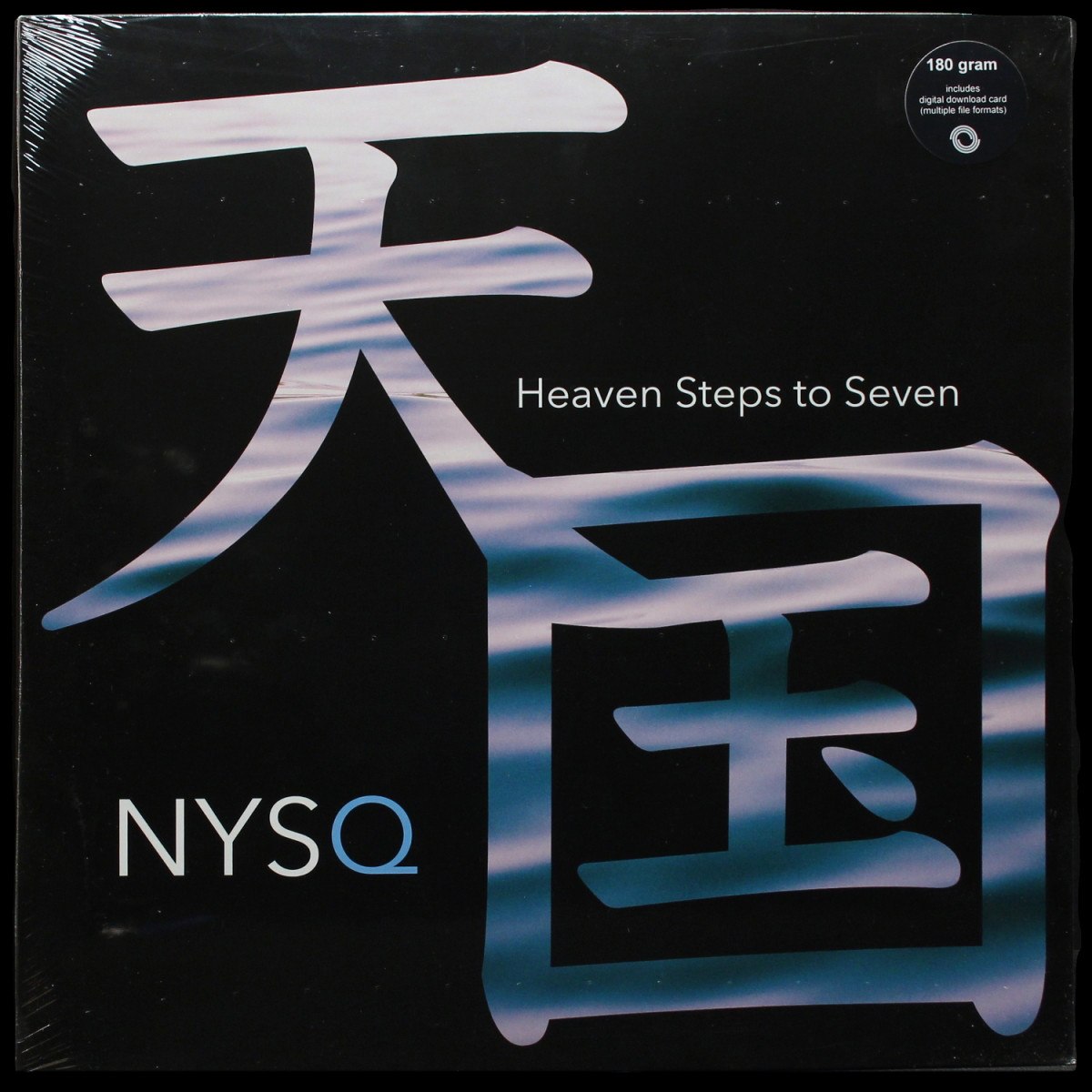 New York Standards Quartet — Heaven Steps To Seven