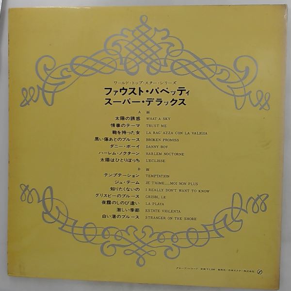 Papetti Fausto ( Sax ) — Super Deluxe (World's Top Star Series)