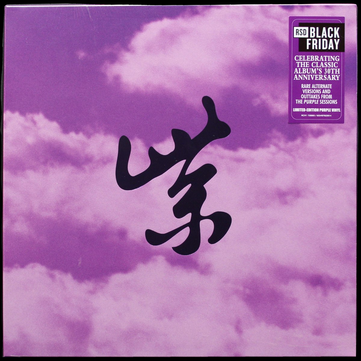 Stone Temple Pilots — Purple Rarities
