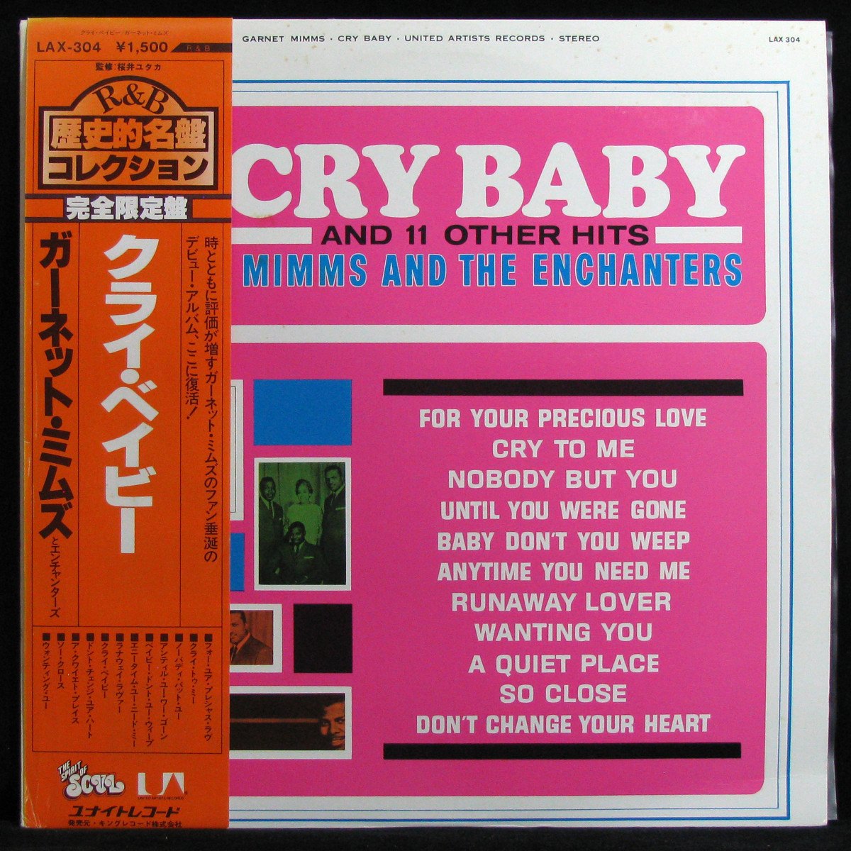 Garnet Mimms And The Enchanters — Cry Baby And 11 Other Hits