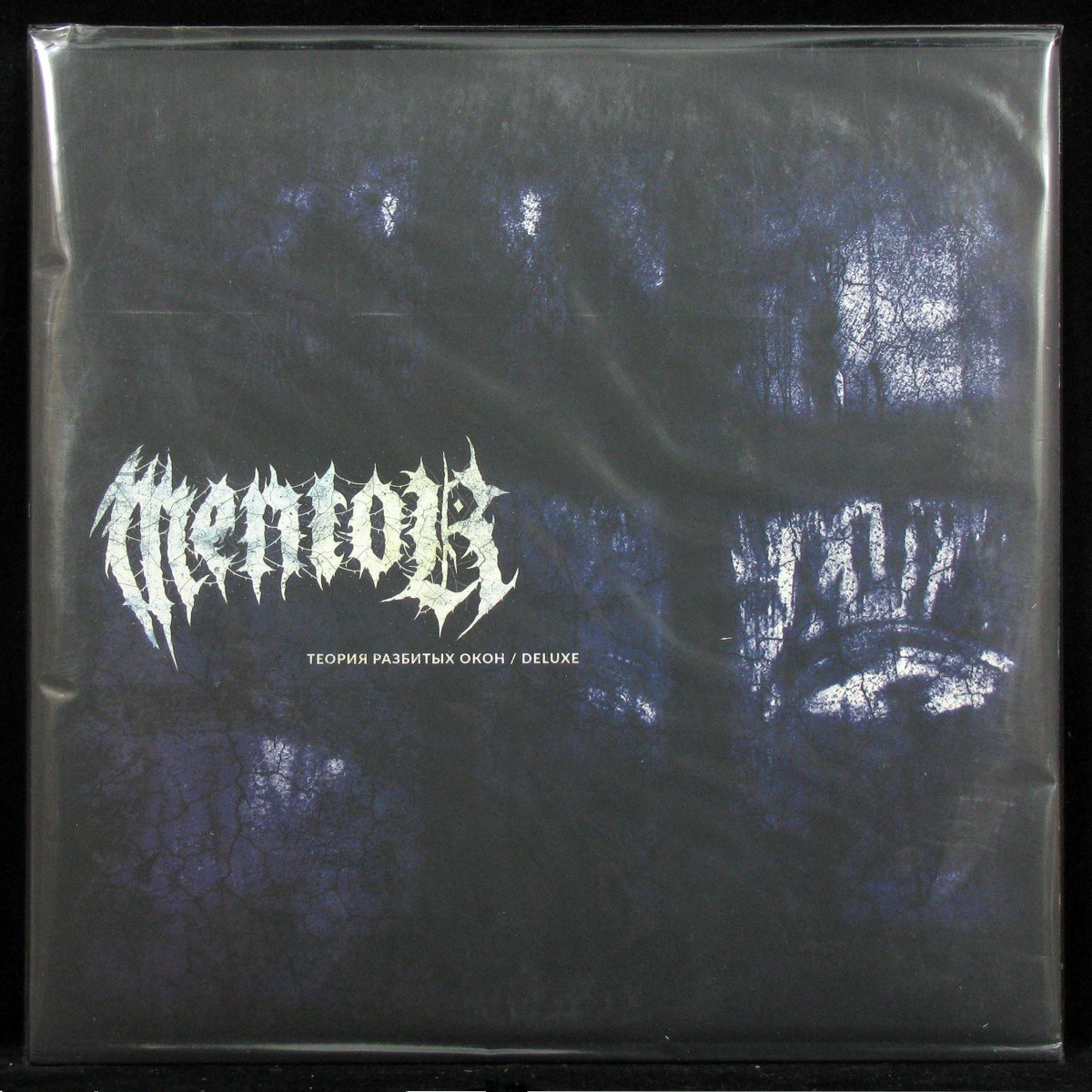 Mentor — Теория Разбитых Окон / Deluxe